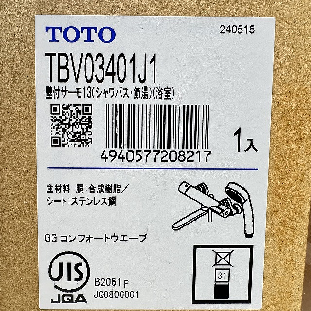 サーモスタット混合水栓 TBV03401J1