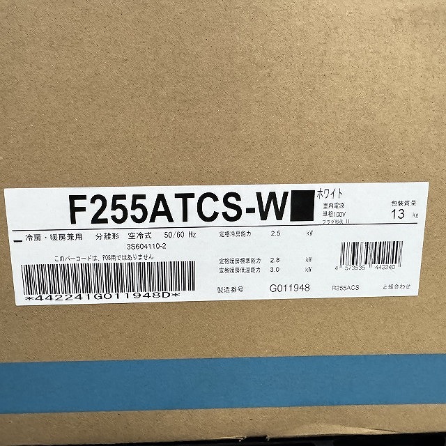 埼玉 朝霞 ルームエアコン 買取