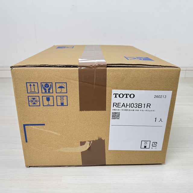 中古給湯器　買取.jpg