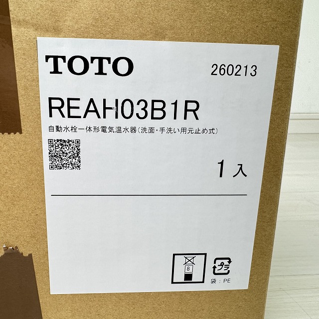 埼玉　買取ヴィレッジ.jpg