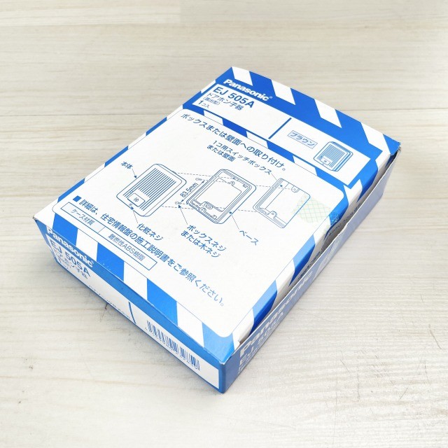 インターホン ドアホン 買取 パナソニック 埼玉県