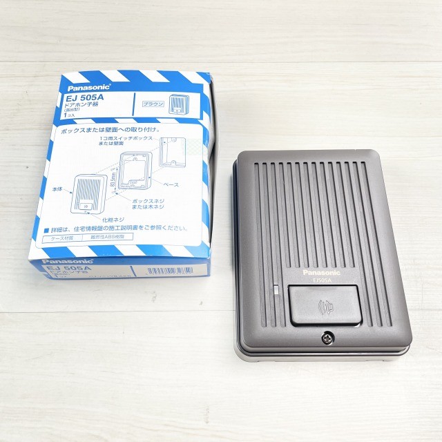インターホン ドアホン 買取 パナソニック 埼玉県