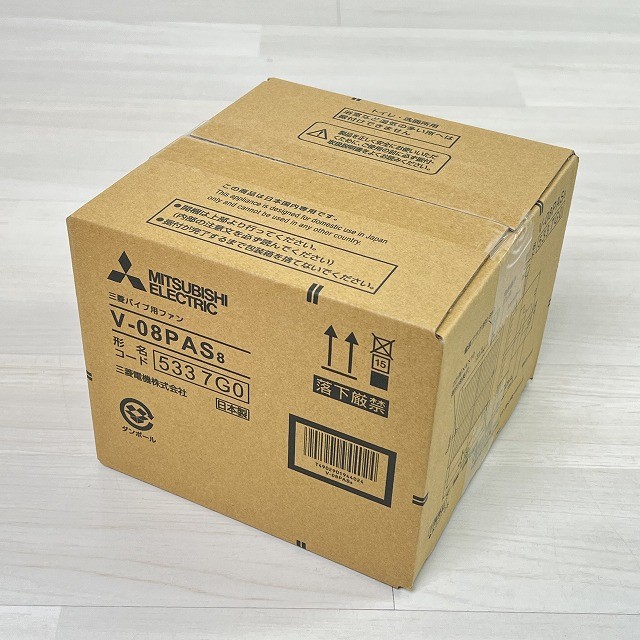 換気扇 パイプ用ファン 三菱電機 買取 神奈川県 関東