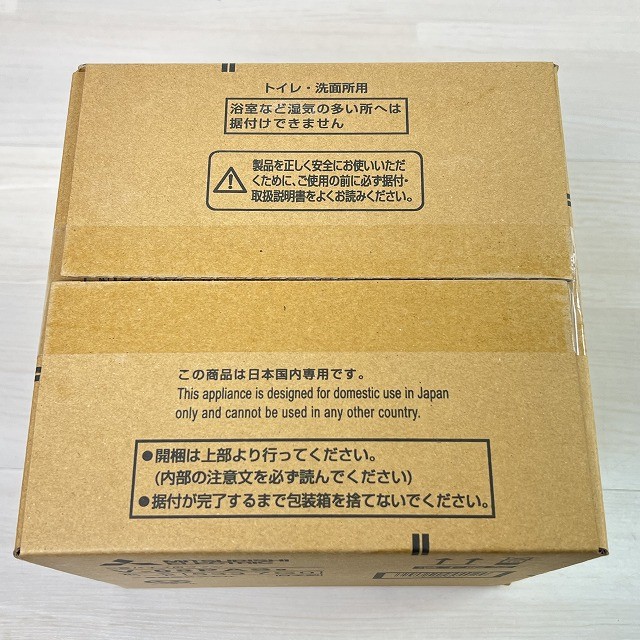 パイプ用ファン 換気扇 三菱電機 高価買取 東京都