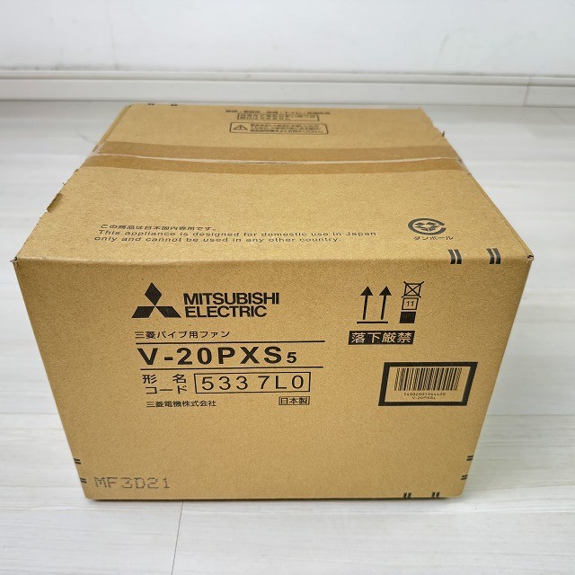 換気扇 パイプ用ファン 三菱電機 買取 千葉県 関東