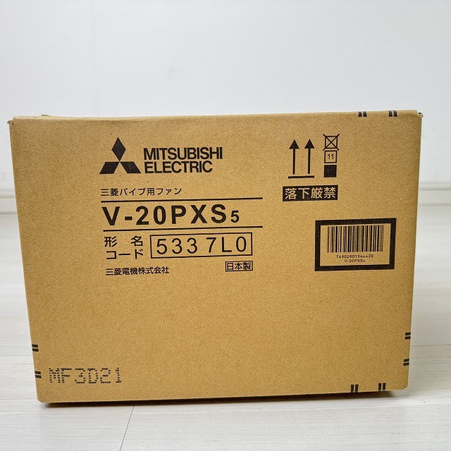 パイプ用ファン 換気扇 三菱電機 高価買取 東京都