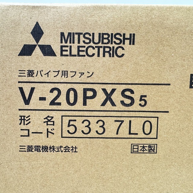 換気扇 パイプ用ファン 三菱電機 買取 神奈川県 関東