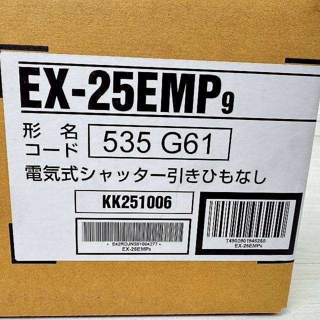 標準換気扇 EX-25EMP9