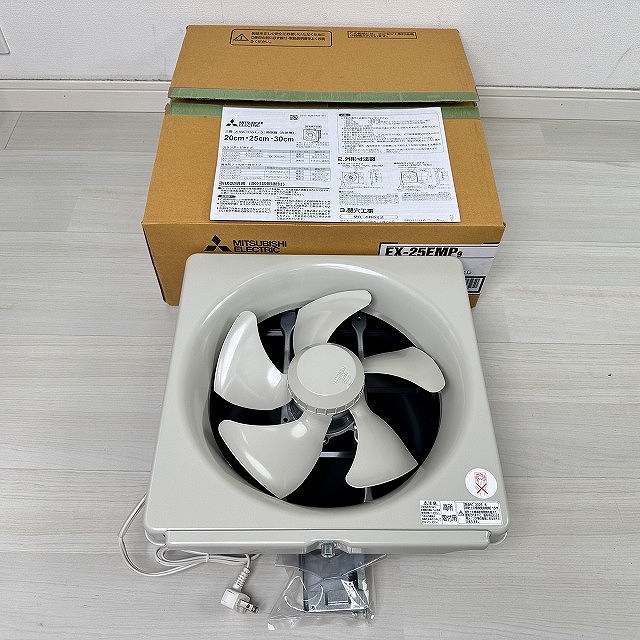 朝霞 換気扇 高価買取