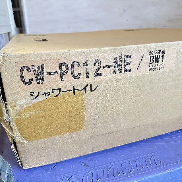買取 朝霞