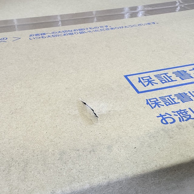 朝霞 ウォシュレット 買取