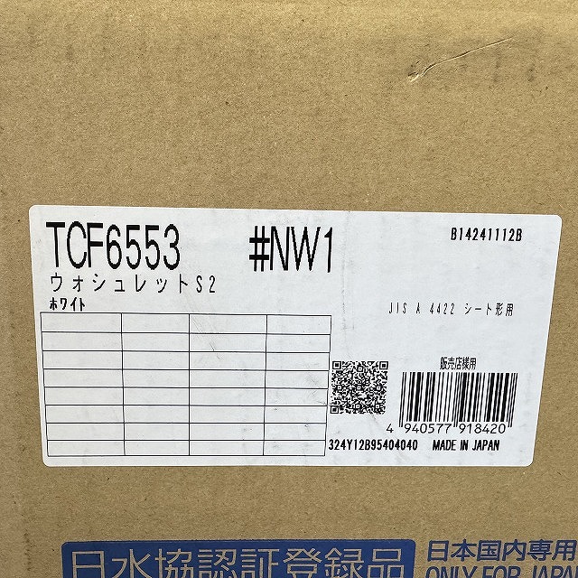 買取 朝霞