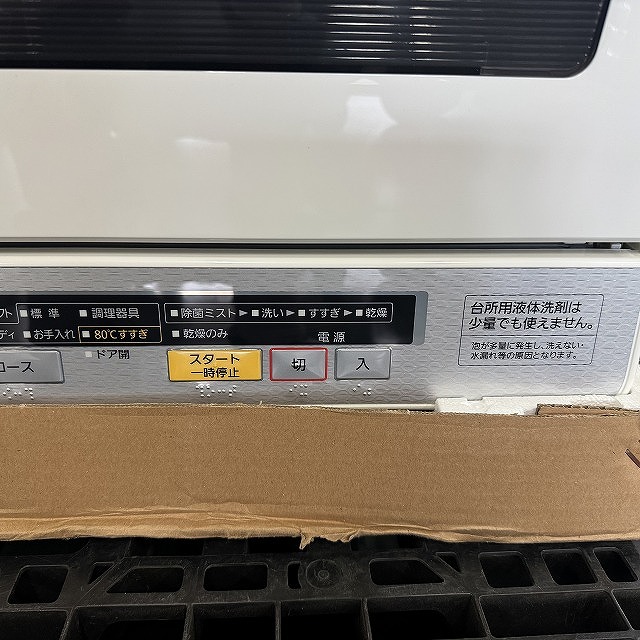 パナソニック 食器洗い乾燥機 NP-TR6