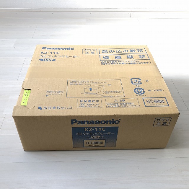 埼玉 朝霞 IHコント 買取