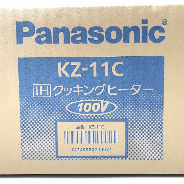 IHビルトインクッキングヒーター KZ-11C