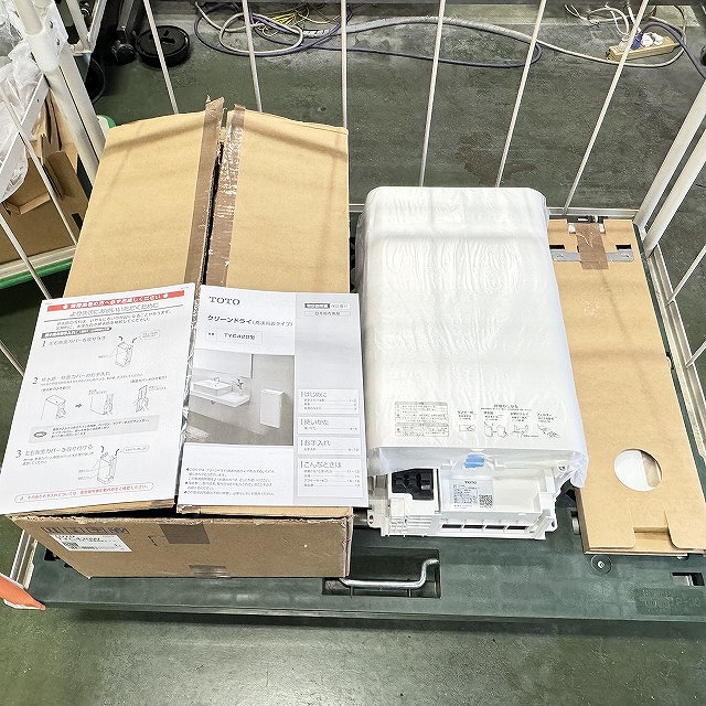 朝霞 ハンドドライヤー 買取