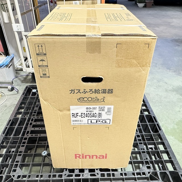 新品 給湯器 買取