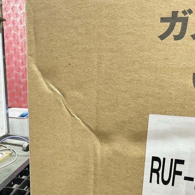 給湯器 高額 買取