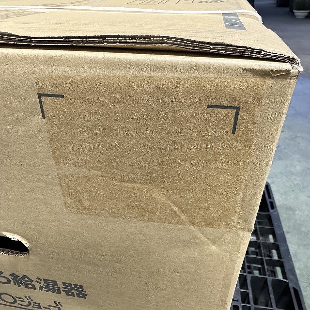 埼玉 給湯器 買取