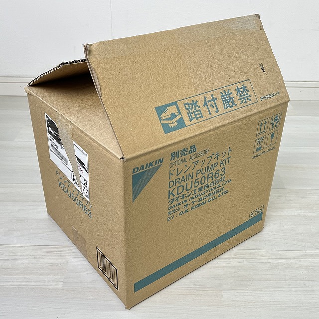 ダイキン ドレンアップキット