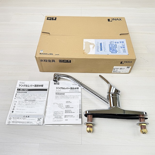 朝霞 水栓金具 買取