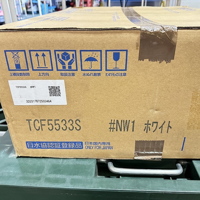 ウォシュレット 買取