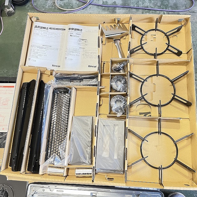 ガスコンロ 買取