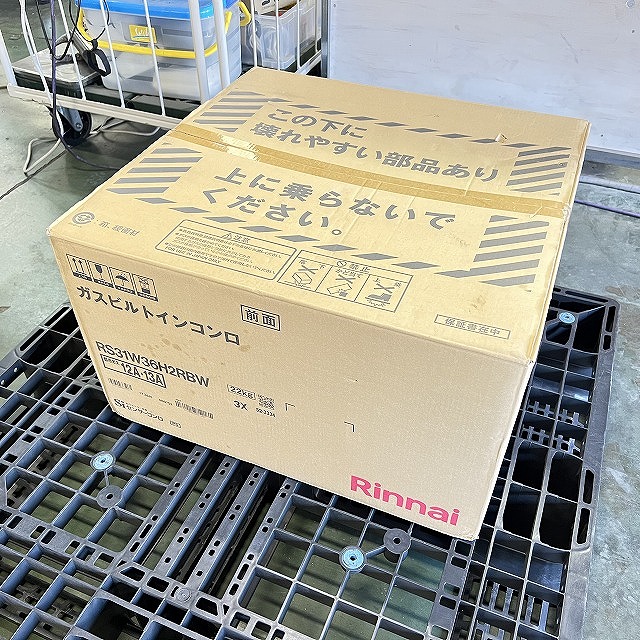 リンナイ ガスコンロ