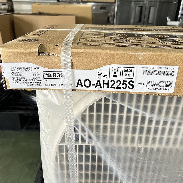 富士通ゼネラル 買取