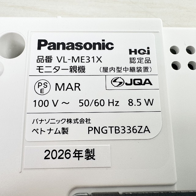 パナソニック テレビドアホン VL-SE31XL