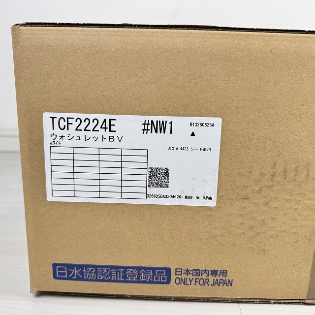 TCF2224E 買取