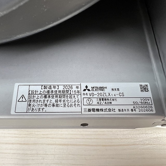 高価買取 無料査定
