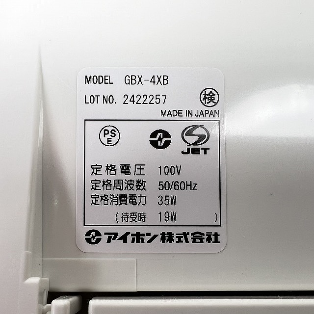 アイホン 買取