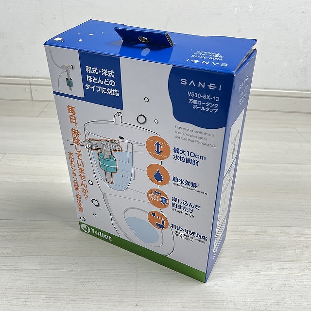 三栄水栓 万能ロータンクボールタップ