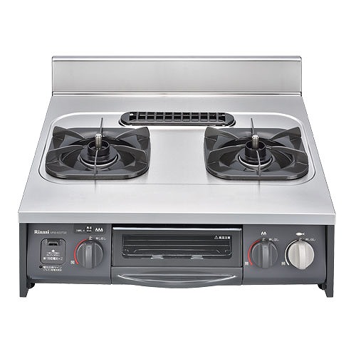 リンナイ　キャビネット型グリル付ガステーブル