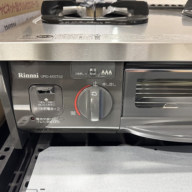 ガスコンロ 買取