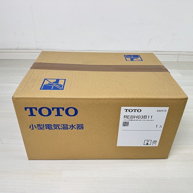 電気温水器 高価買取