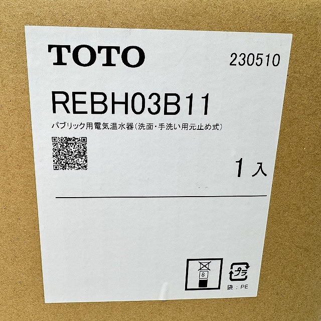 TOTO 電気温水器 買取