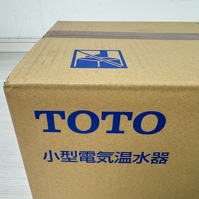 温水器 高価買取