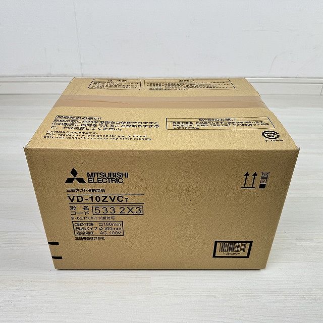 三菱電機 VD-10ZVC7