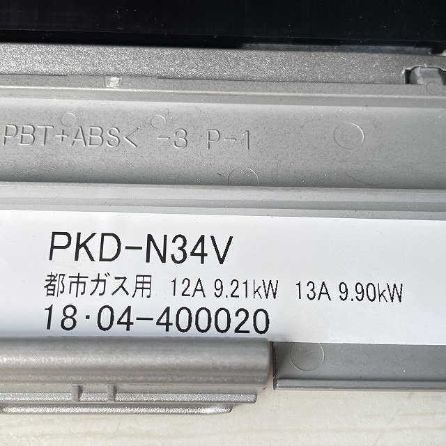 PKD-N34V 高価買取