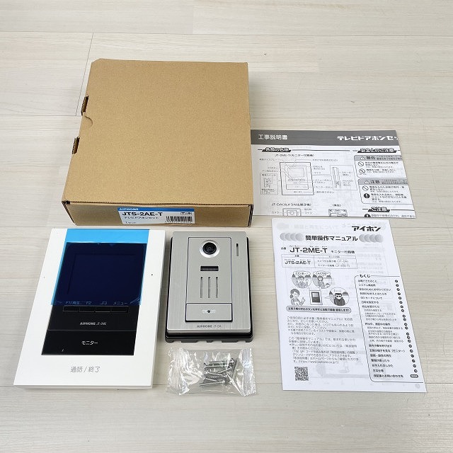 高価買取JTS-2AE-T