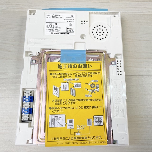 JTS-2AE-T高価買取