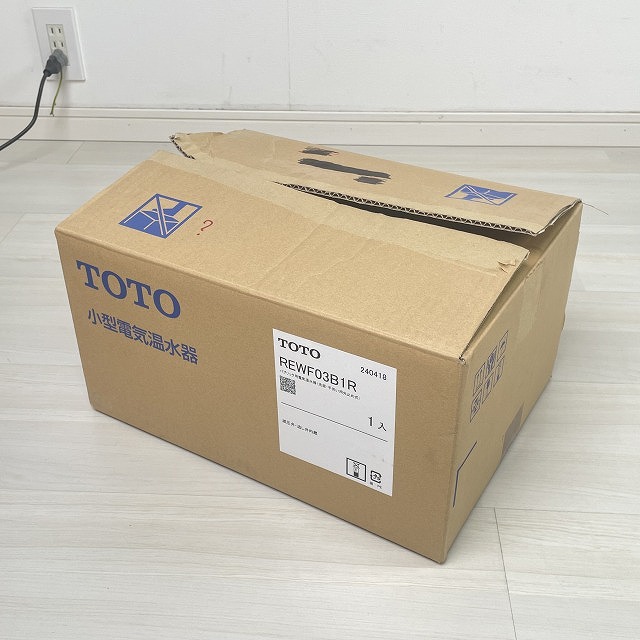 TOTO 湯ぽっと小型電気温水器 