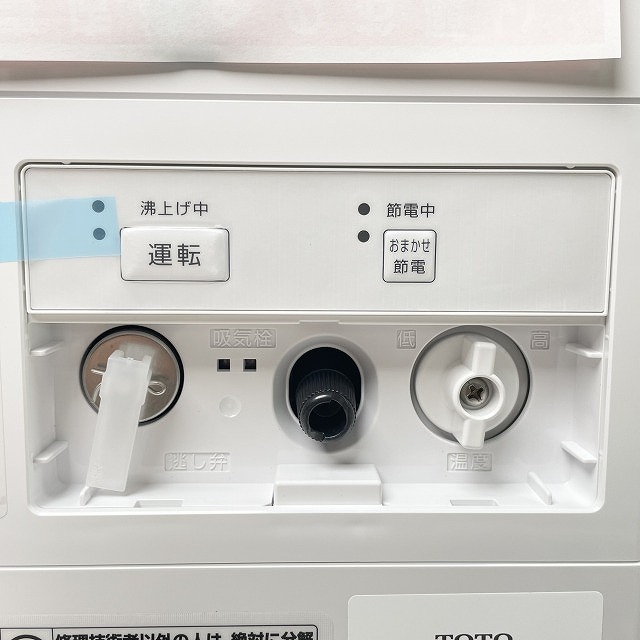 TOTO 小型電気温水器