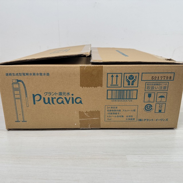 グラント・イーワンズ買取.jpg
