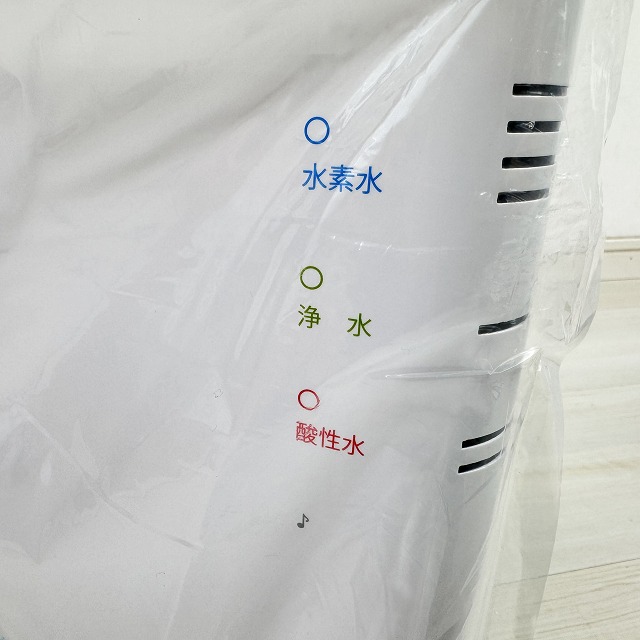 Puravia　買取.jpg