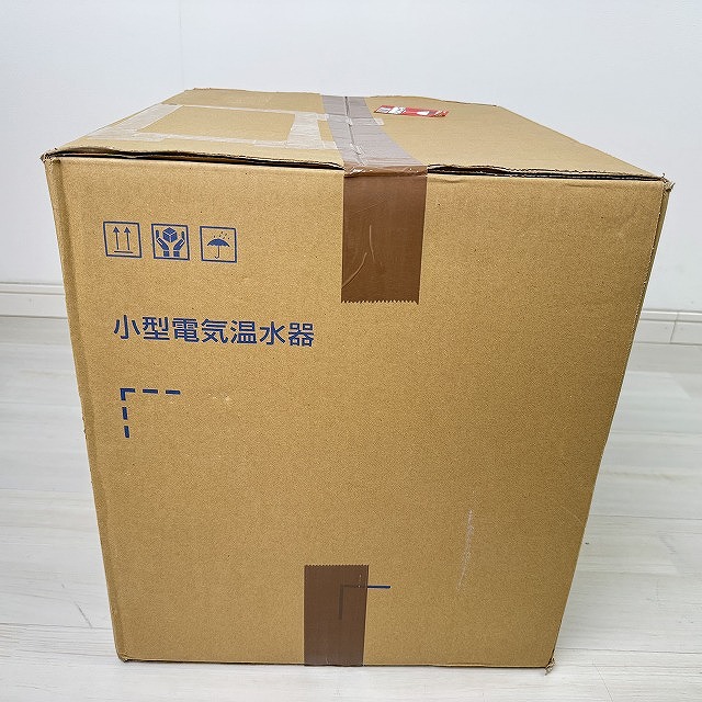 新品 温水器 買取