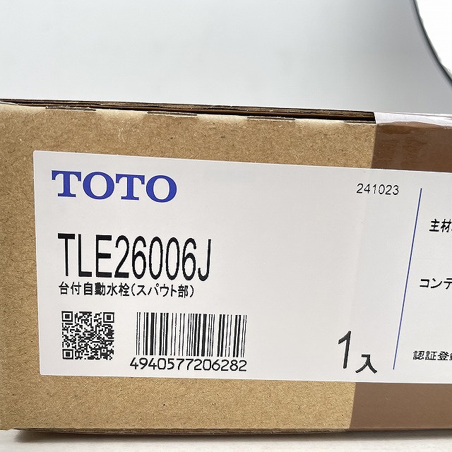 TOTO 水栓器具 買取