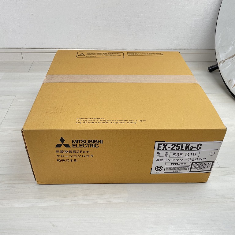 三菱換気扇 買取